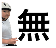 839206954