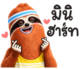 สลอธ ผอม รูปที่ 14