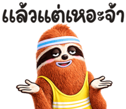 สลอธ ผอม รูปที่ 25