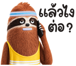 สลอธ ผอม รูปที่ 32