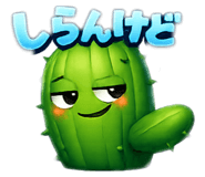839207894