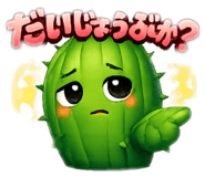 839207896