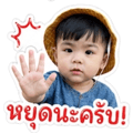 839207913