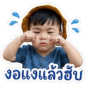 839207914