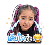 839208486
