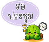 839208675
