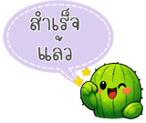 839208679