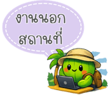 839208684