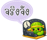 839208689