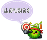 839208699