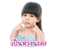 839208743