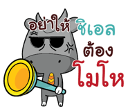 839209194