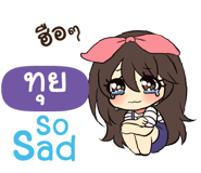 839211619
