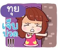 839211632