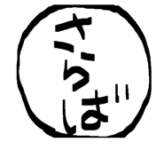 839211834