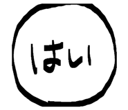 839211837