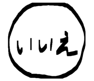 839211838
