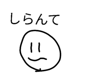 839212038