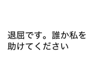 839212043
