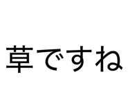 839212047