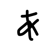 839212474