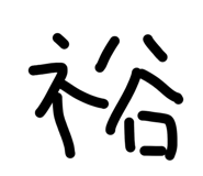839212476