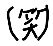 839212479
