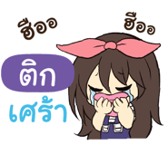 839213945