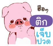 839213972