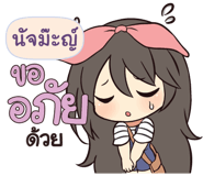839214350