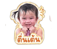 839216388