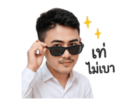 839216810
