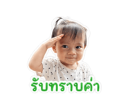 839217048