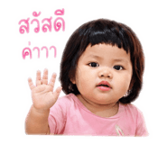 839217051