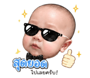 839217148
