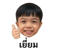 839217165