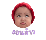 839218397