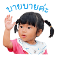 839218538
