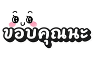 839218642