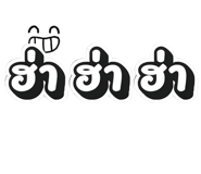 839218645