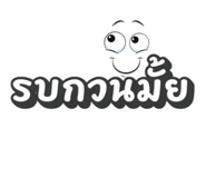 839218651