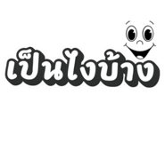 839218652