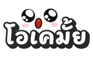 839218655