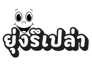 839218659