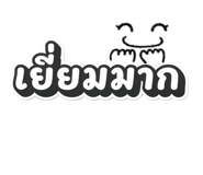 839218662