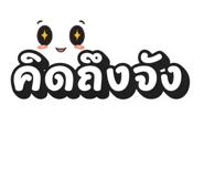 839218663