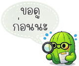 839218940