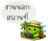 839218956
