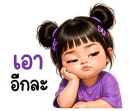 839219276