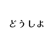 839219738
